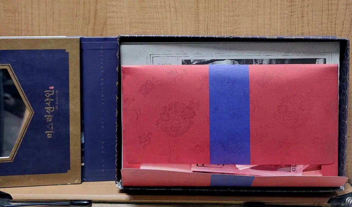 ミスター サンシャイン OST 限定版 限定盤 期間限定 7 種 フルセット