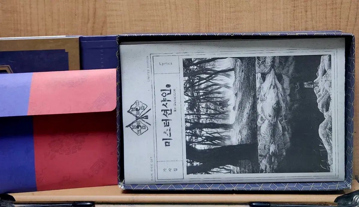 ミスター サンシャイン OST 限定版 限定盤 期間限定 7 種 フルセット