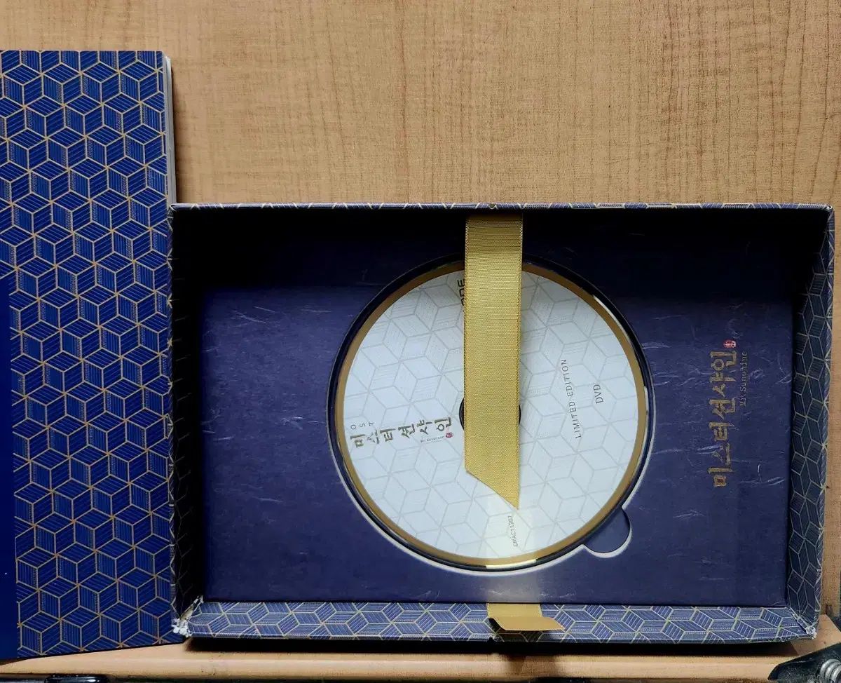 ミスター サンシャイン OST 限定版 限定盤 期間限定 7 種 フルセット