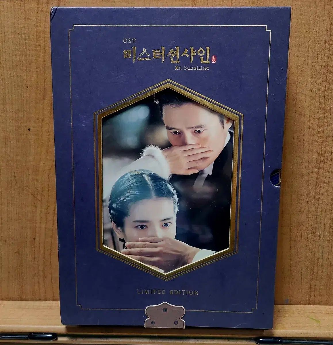 ミスター サンシャイン OST 限定版 限定盤 期間限定 7 種 フルセット