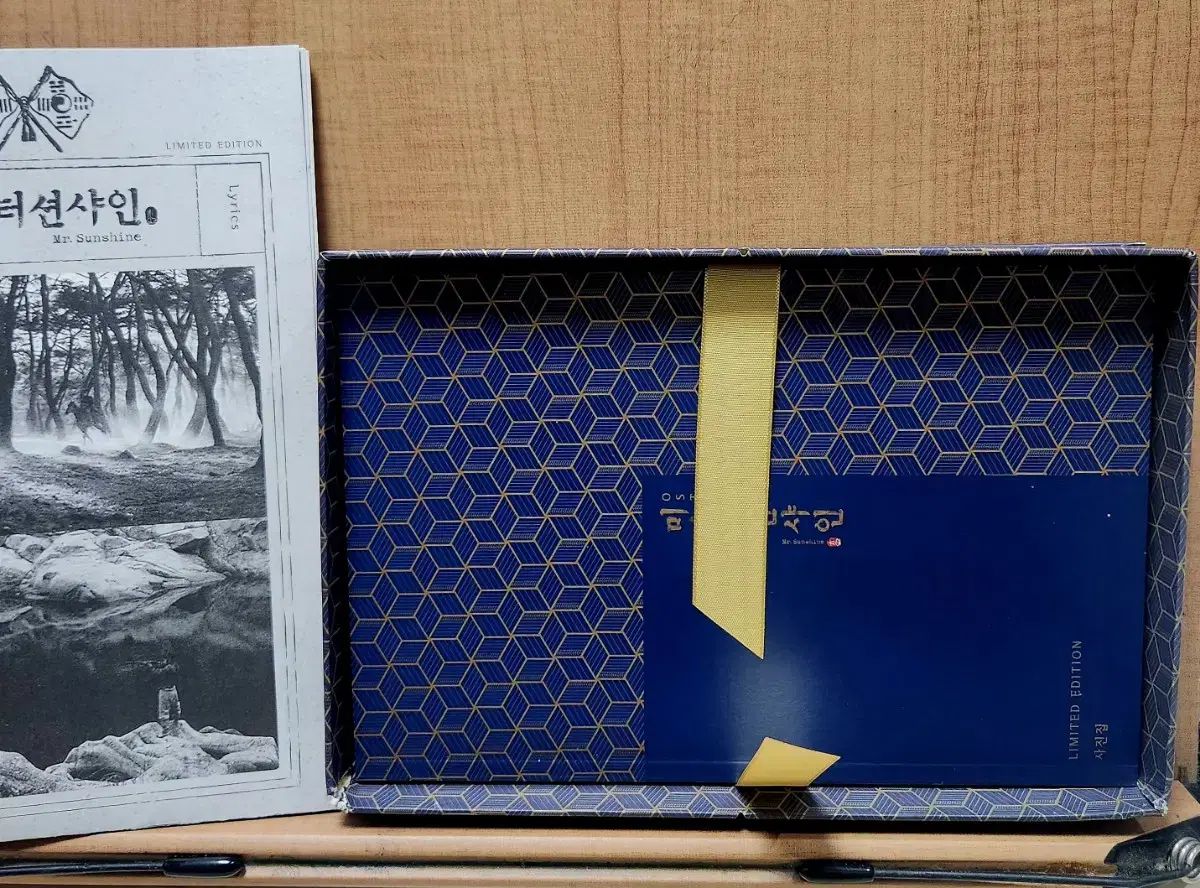 ミスター サンシャイン OST 限定版 限定盤 期間限定 7 種 フルセット