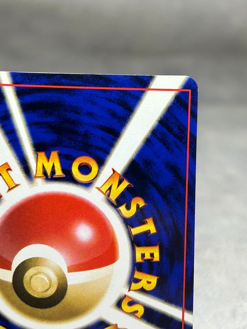 ポケモンカード ギャラドス 旧裏 第1弾拡張パック 収録 中古品 - メルカリ