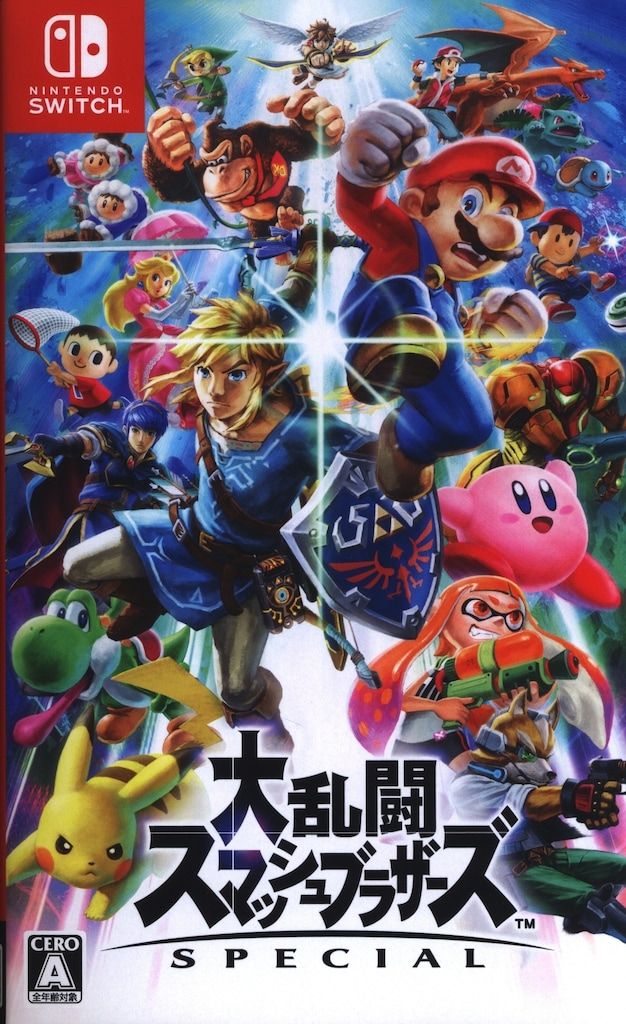 NS 大乱闘スマッシュブラザーズ SPECIAL - メルカリ