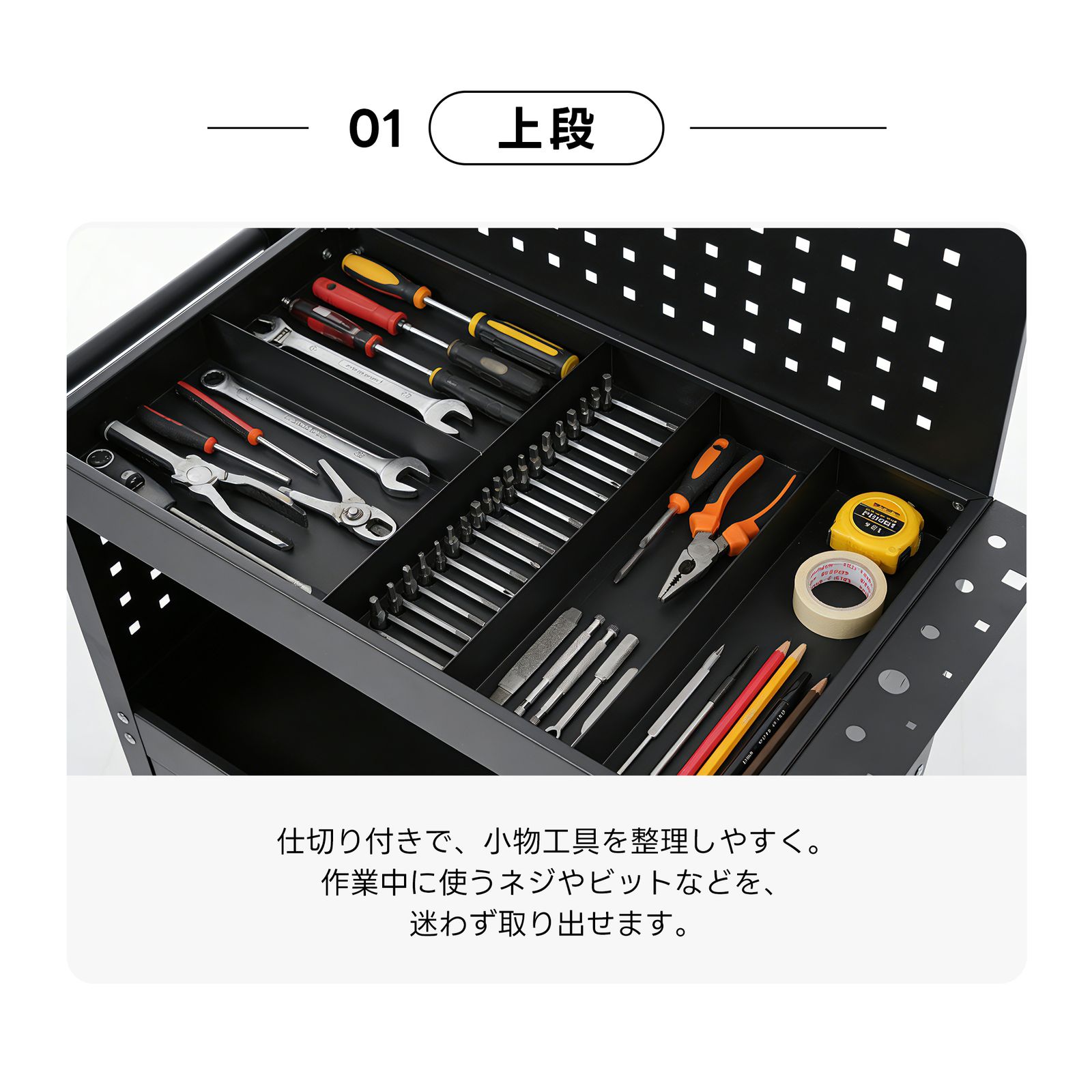 ツールキャビネット 2in1 ツールワゴン 工具カート ロールキャビネット 鍵付 ツールキャビネット ツールワゴン ツールカート ロールキャビネット
