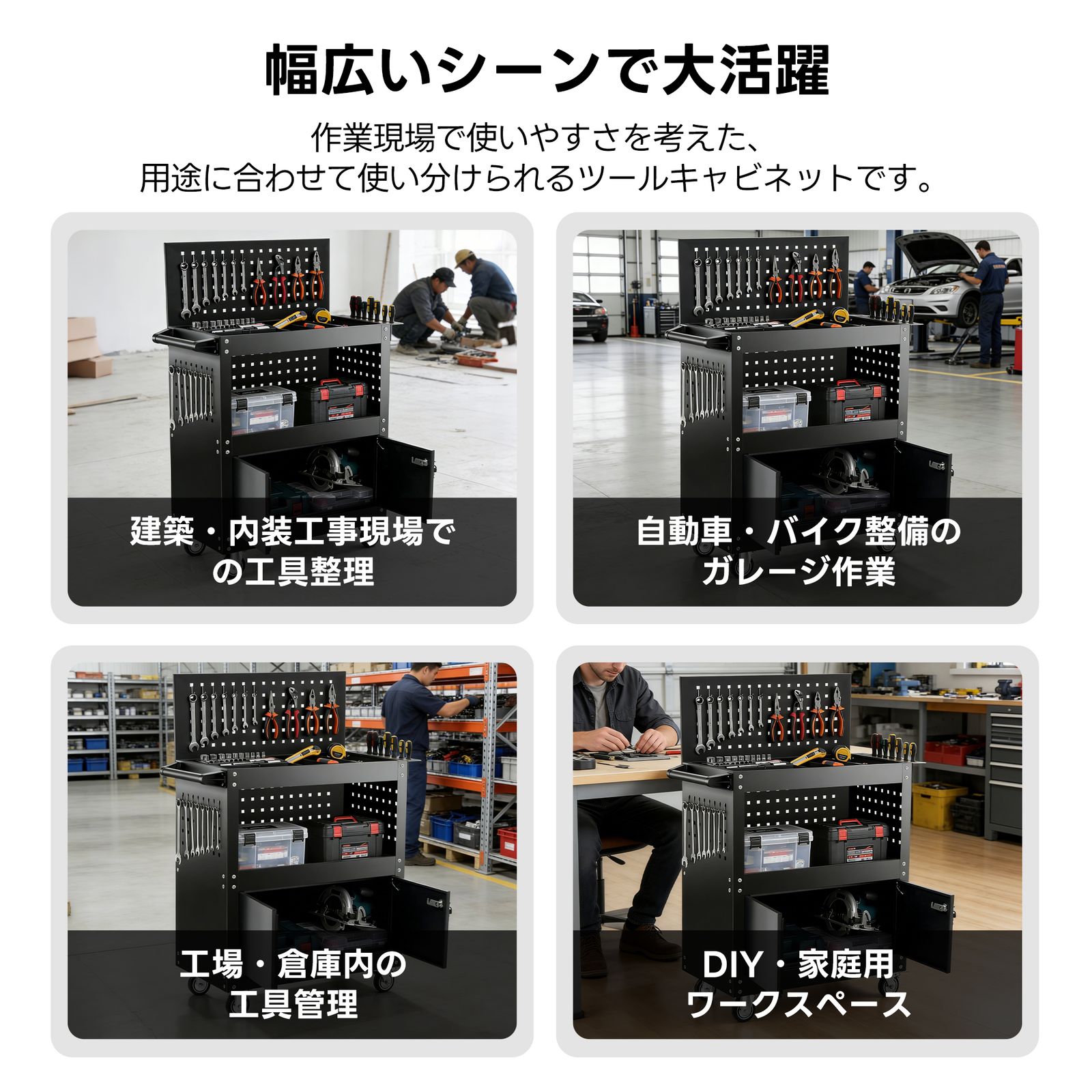 新入荷」全新品 ツールキャビネット 2in1 ツールワゴン ツールカート