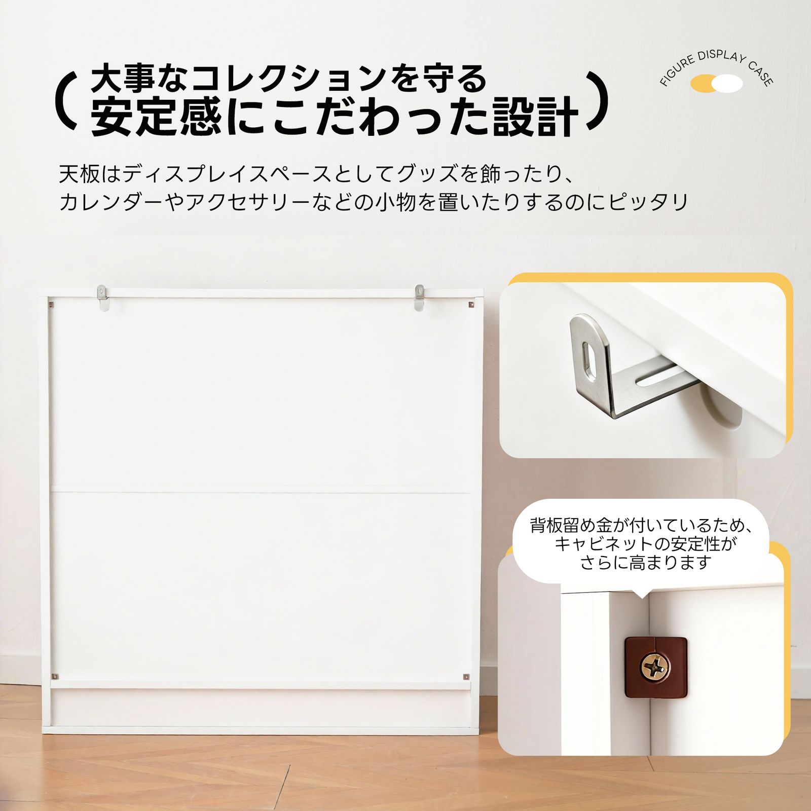 7月31日再入荷予定」「新入荷」全新品 ガラスケース コレクション 