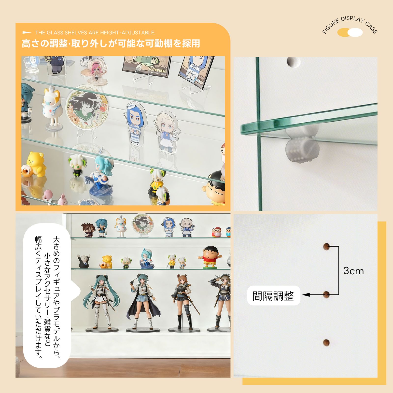 7月31日再入荷予定」「新入荷」全新品 ガラスケース コレクション 