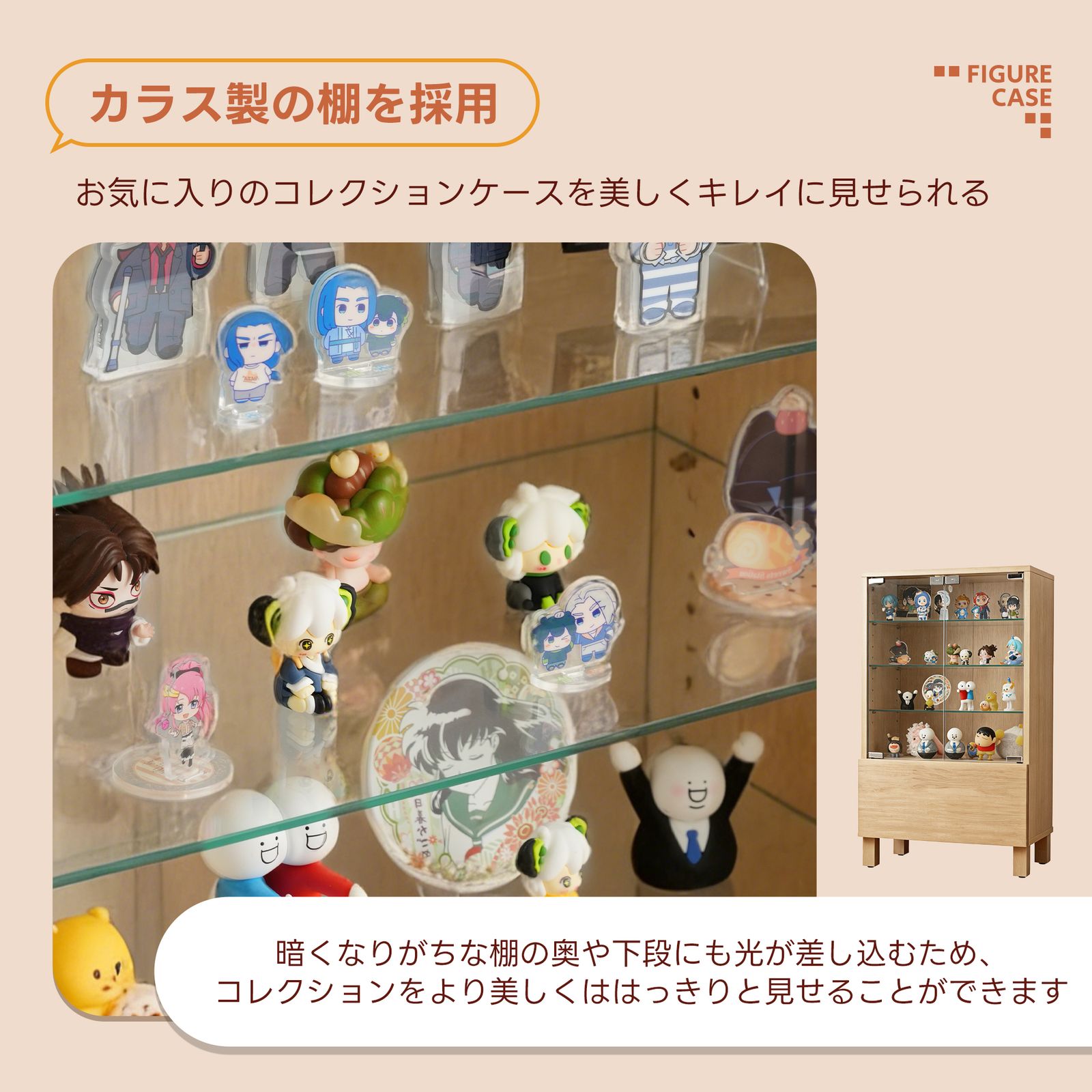 新入荷」全新品 ガラスケース コレクションケース コレクション