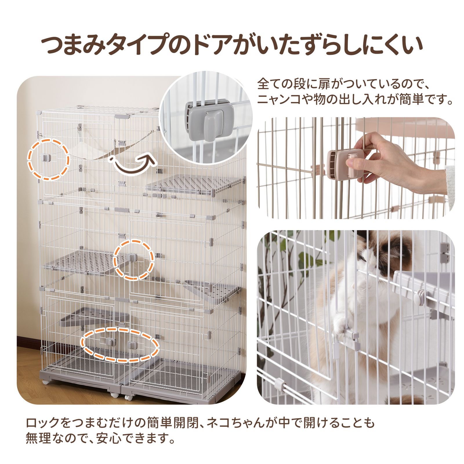2025年新仕様】猫 ケージ キャットケージ 3段 幅広設計 両開きドア 