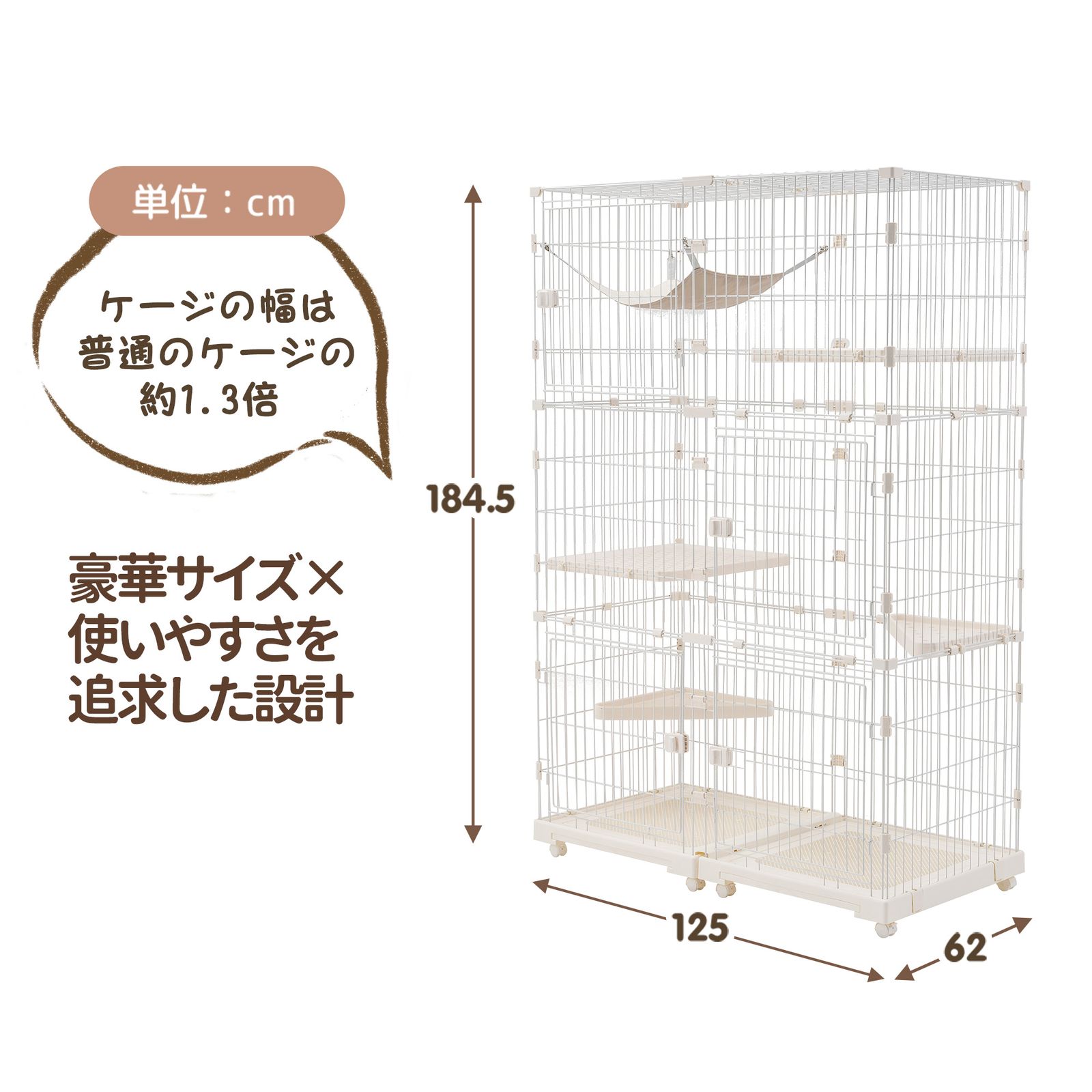 2025年新仕様】猫 ケージ キャットケージ 3段 幅広設計 両開きドア 