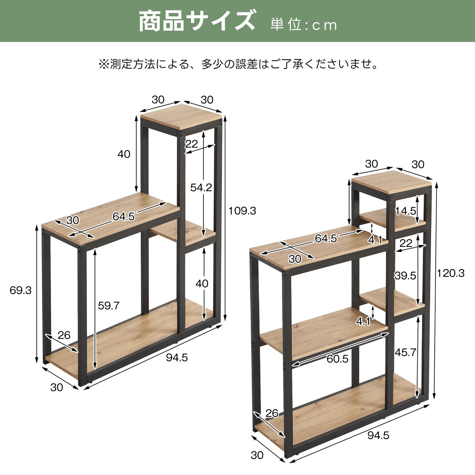 【四段-高さ120cm】水槽台 耐荷重270kg 四段木製 スチール ブラウン 数量限定セール」全新品 【四段-高さ120cm】水槽台 水槽スタンド 耐