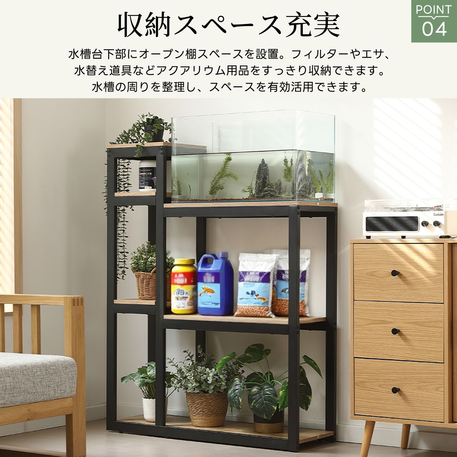 数量限定セール」全新品 【四段-高さ120cm】水槽台 水槽スタンド 耐