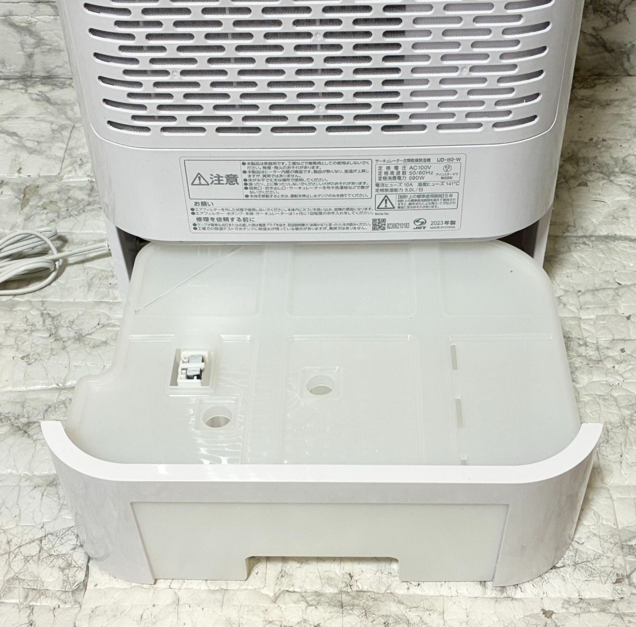 新品未使用IRIS OHYAMA 衣類乾燥除湿機2023年製IJD-150-WH