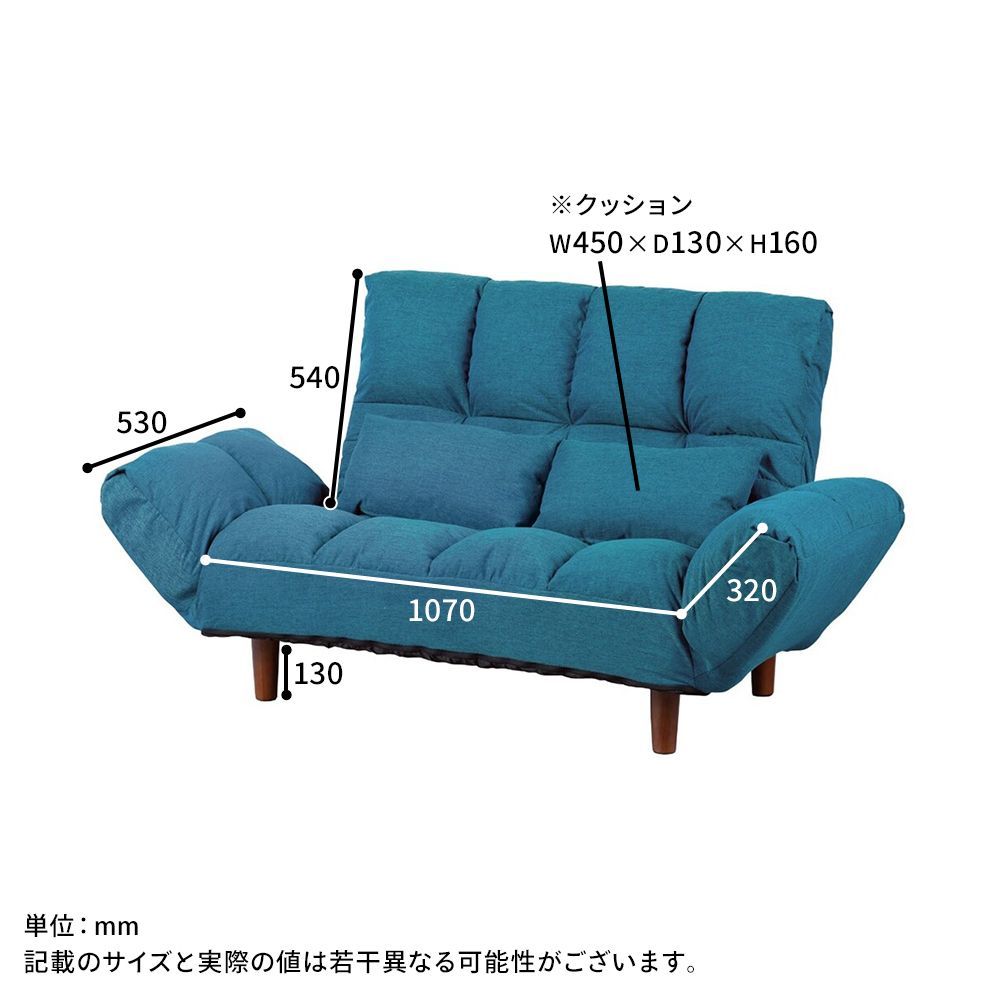 ファブリック カウチソファ