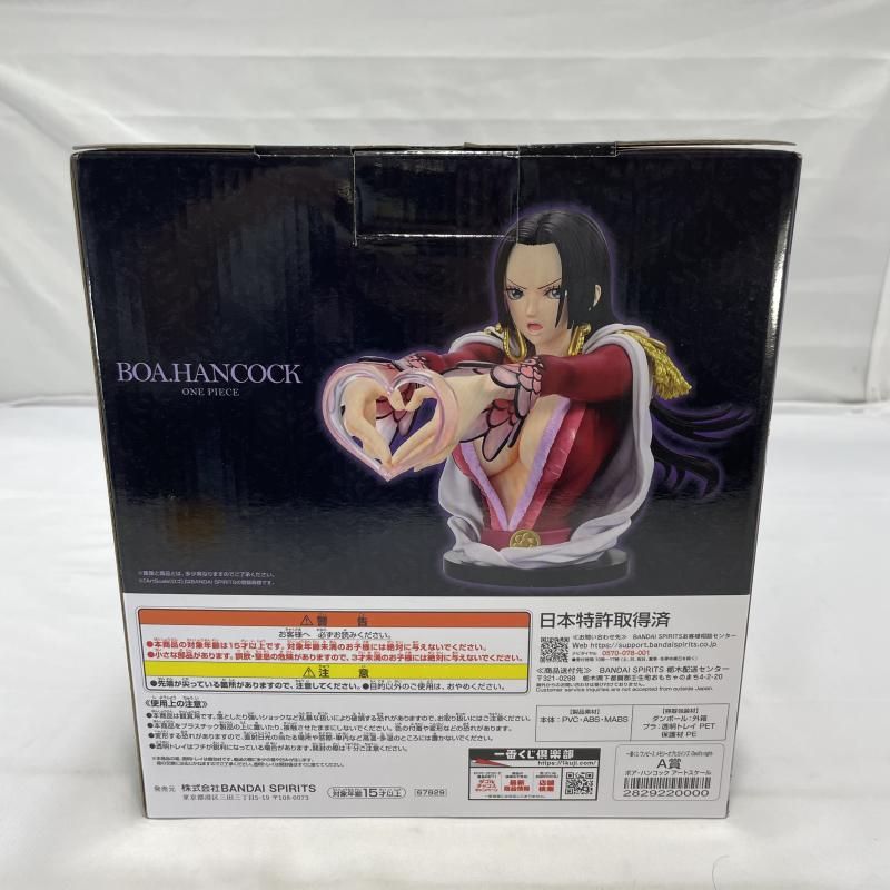 中古】開封)BANDAI 一番くじ A賞 ボア・ハンコック アートスケール