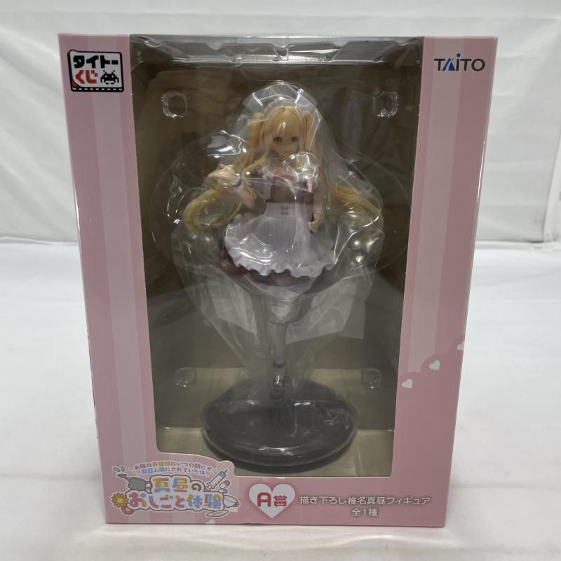 タイトーくじ お隣の天使様 ハッピー賞 椎名真昼 お隣の天使様