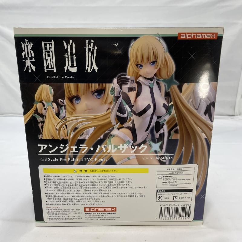 フィギュア 【】開封)alphamax アンジェラ・バルザック 1/8スケール