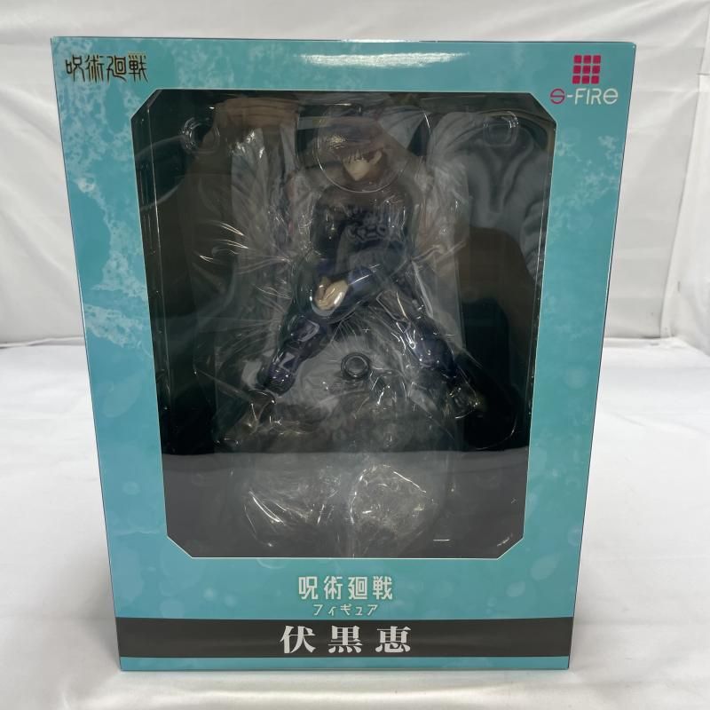 未開封)S-FIRE 伏黒恵 1/7スケールフィギュア 呪術廻戦[19] 【公式通販】