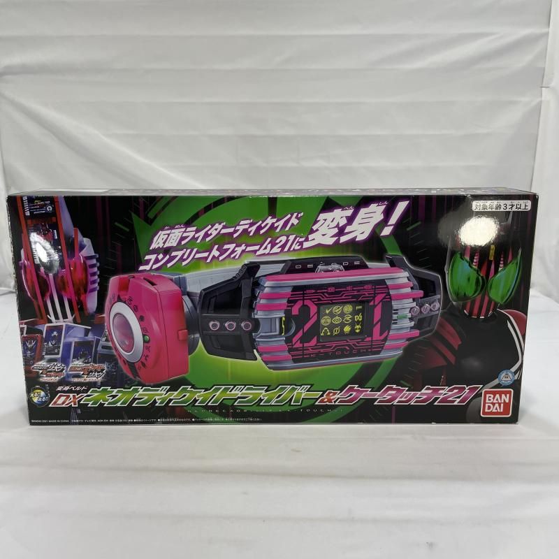 中古】開封)BANDAI DXネオディケイドライバー＆ケータッチ21 変身