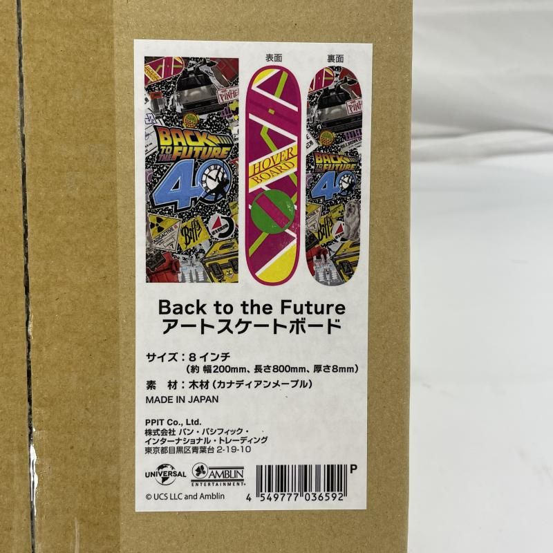 中古】未開封)Back to the Future 40周年 アートスケートボード[19