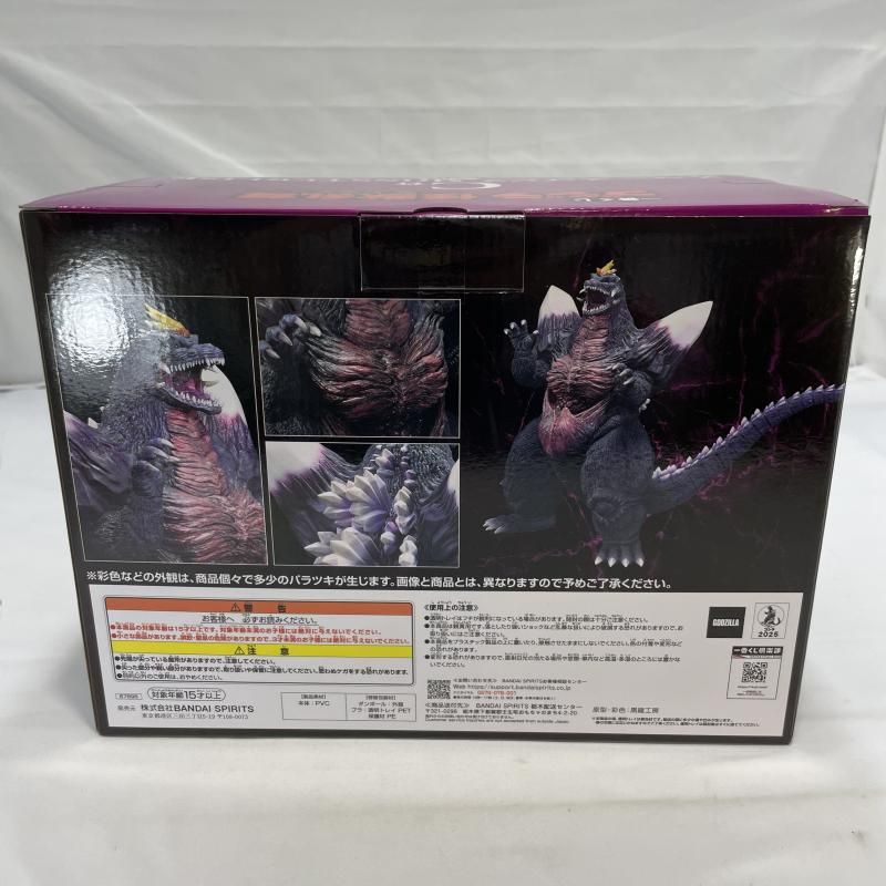 中古】開封)BANDAI 一番くじ C賞 スペースゴジラ MONSTERLISE