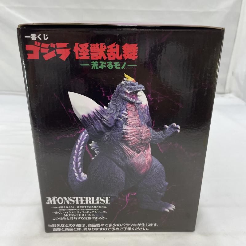 中古】開封)BANDAI 一番くじ C賞 スペースゴジラ MONSTERLISE