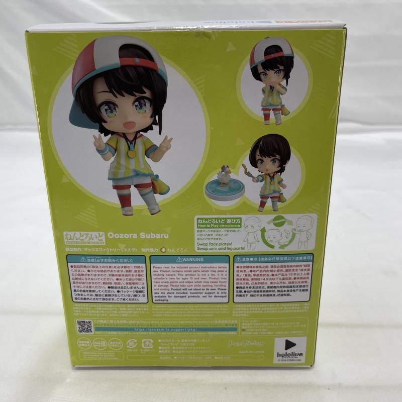 中古】開封)MaxFactory ねんどろいど 1798 大空スバル フィギュア