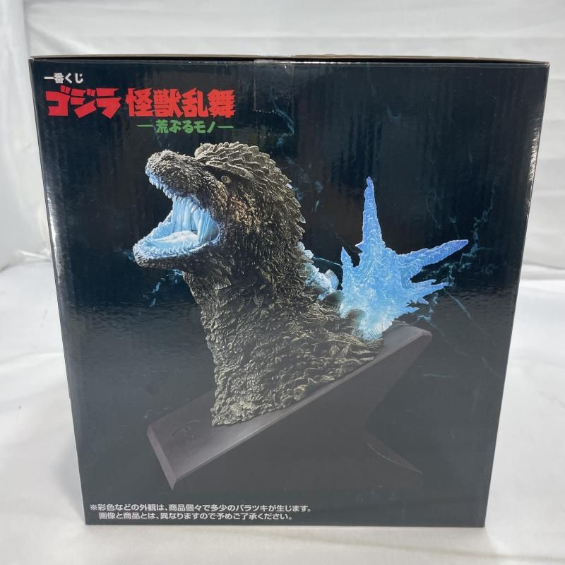 中古】開封)BANDAI 一番くじ ラストワン賞 ゴジラ(2023) 怪獣哮胸極