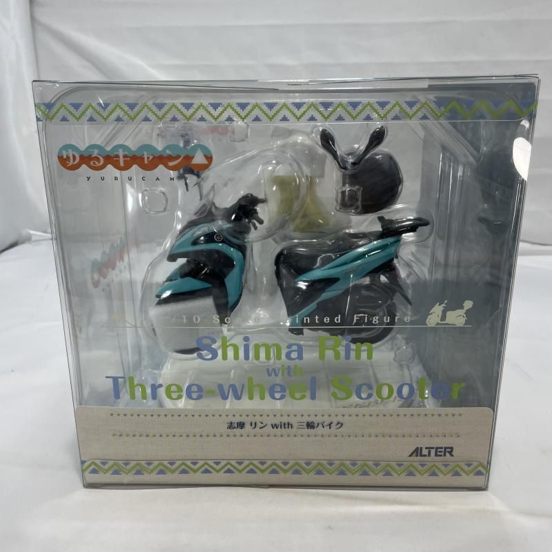 中古】S未開封)ALTER 志摩リン with 三輪バイク 1/10スケール