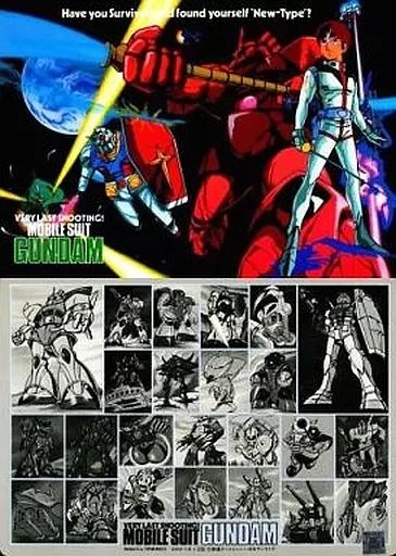 中古】下敷き アムロ＆シャア専用ゲルググ＆ガンダム B5下敷き 「機動