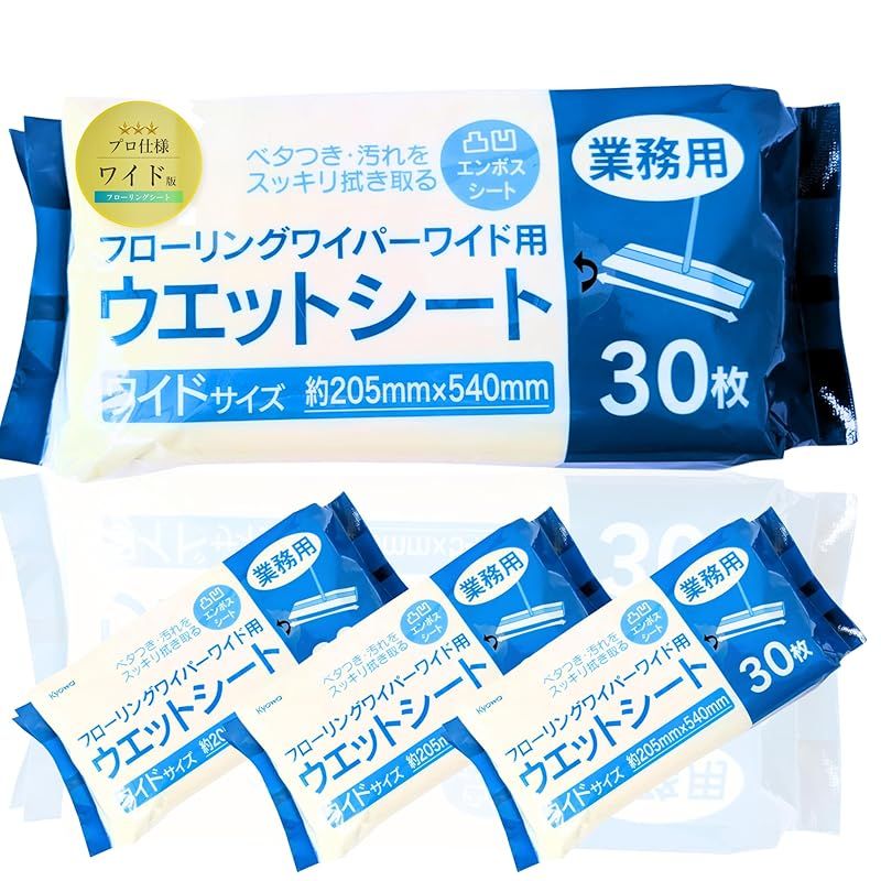 【新品】 フローリングシート ウエット 【ワイド版・業務用】 フローリング 掃除 ウェットシート 床拭きシート おそうじシート EaseLiving (4パック) 0