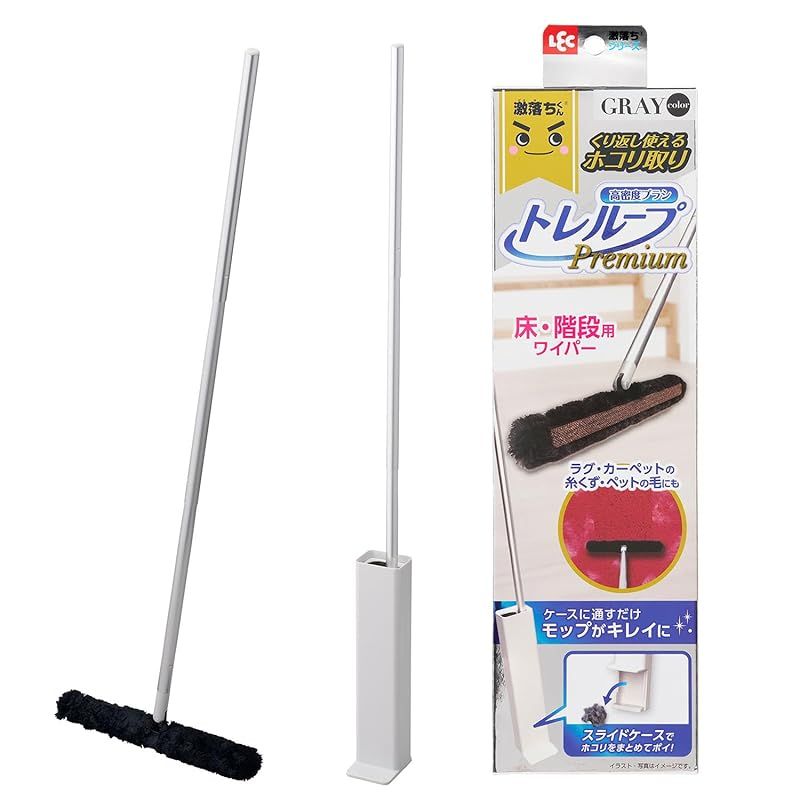 【新品】 レック 激落ちくん 高密度ブラシ トレループ Premium (床・階段用タイプ ・ グレー) くり返し使える ホコリ取り/ケースに通すとモップがキレイに/スライドケースでホコリをまとめて捨てられる 0
