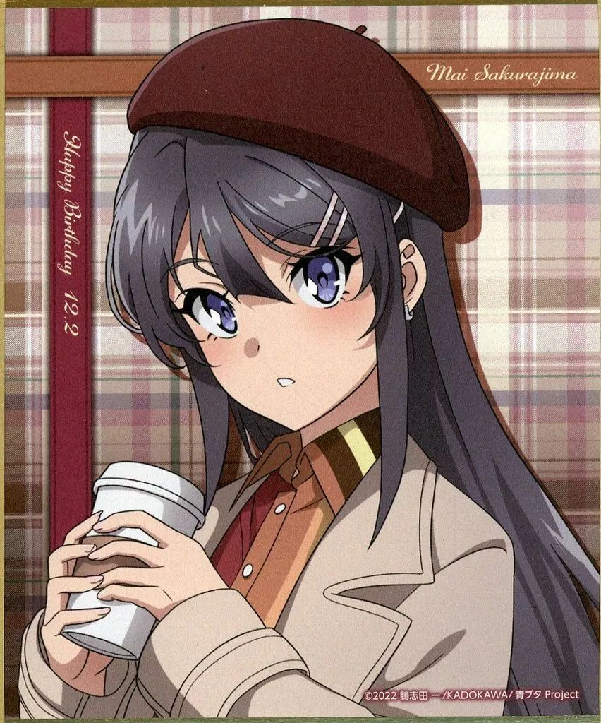 中古】紙製品 桜島麻衣(トラッド another) ミニ色紙 「くじ引き堂 青春