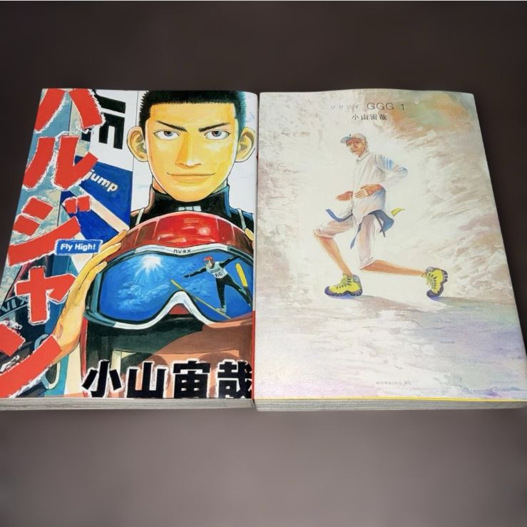 小山宙哉 ハルジャン & GGG セット 宇宙兄弟 - メルカリ