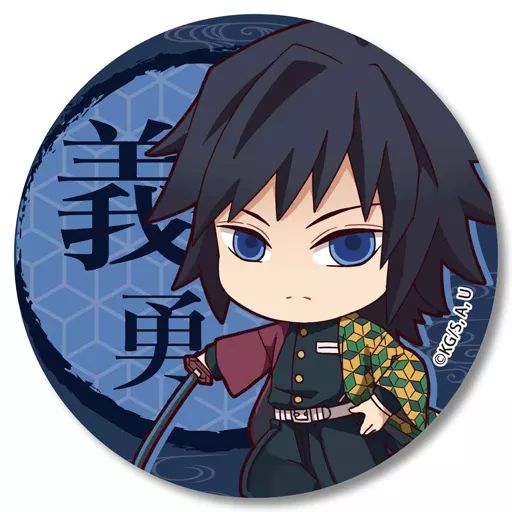 中古】バッジ・ピンズ(キャラクター) 冨岡義勇 てくトコ缶バッチ 「鬼