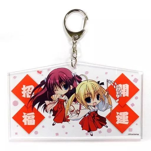 中古】キーホルダー・マスコット(キャラクター) [単品] 周防天音＆松嶋