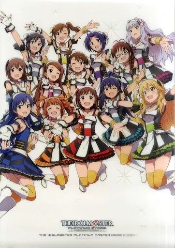 中古】ポスター(アニメ) A3クリアポスター アイドルマスター プラチナ