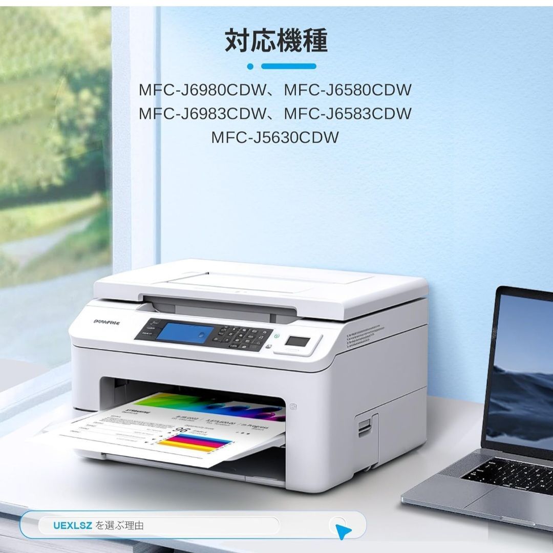 ☆LC3119 LC3119-4PK ブラザー(brother) 用 インク lc3119 純正 と併用