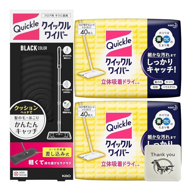 【新品】 クイックルワイパー ブラックカラー 1個 + クイックルワイパー フロア用掃除道具 ドライシート 40枚入 2個セット + Kunutonnオリジナルロゴ入りおまけ付 1