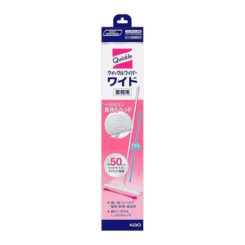 【新品】 花王プロシリーズ 花王 クイックルワイパー ワイド 業務用 1