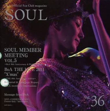 中古】アイドル雑誌 BoA official fan club SOUL vol.36 - メルカリ