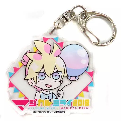 中古】キーホルダー・マスコット(キャラクター) 鏡音レン(SD) 「初音