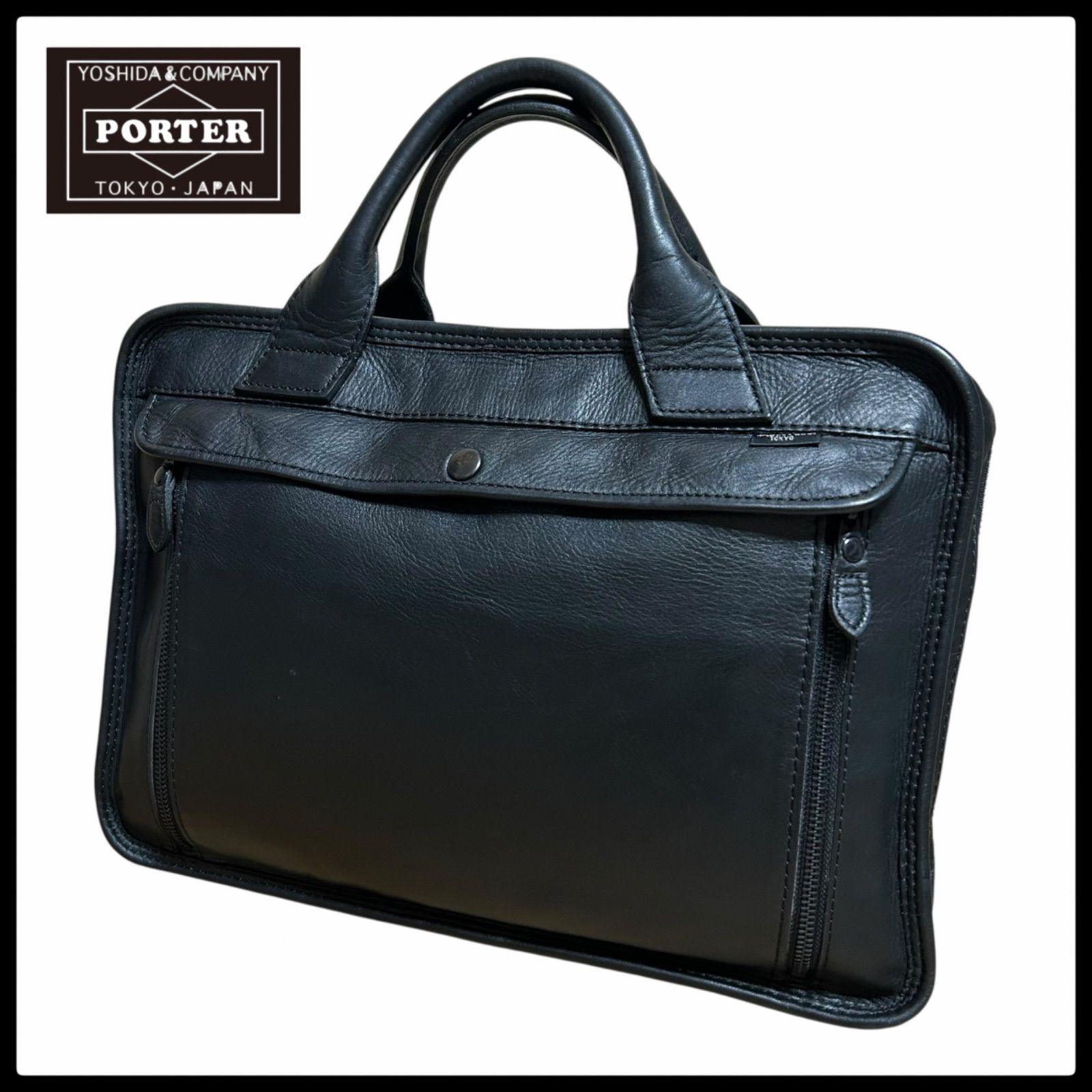 PORTER ポーター 定価5.5万 BARON バロン オールレザー ブリーフケース 