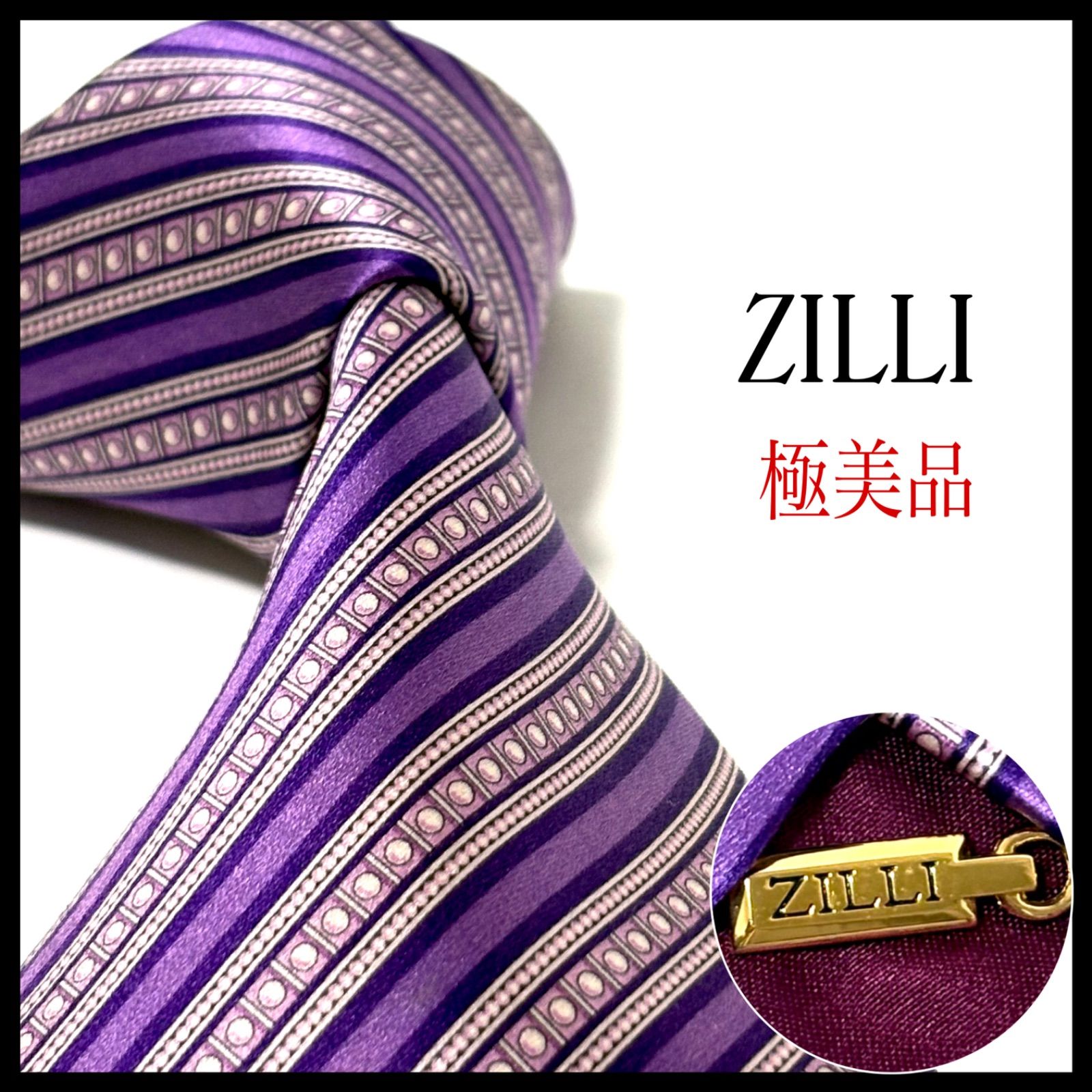 ジリー ネクタイ 光沢 ストライプ 柄 ブランド パープル 紫 シルク100