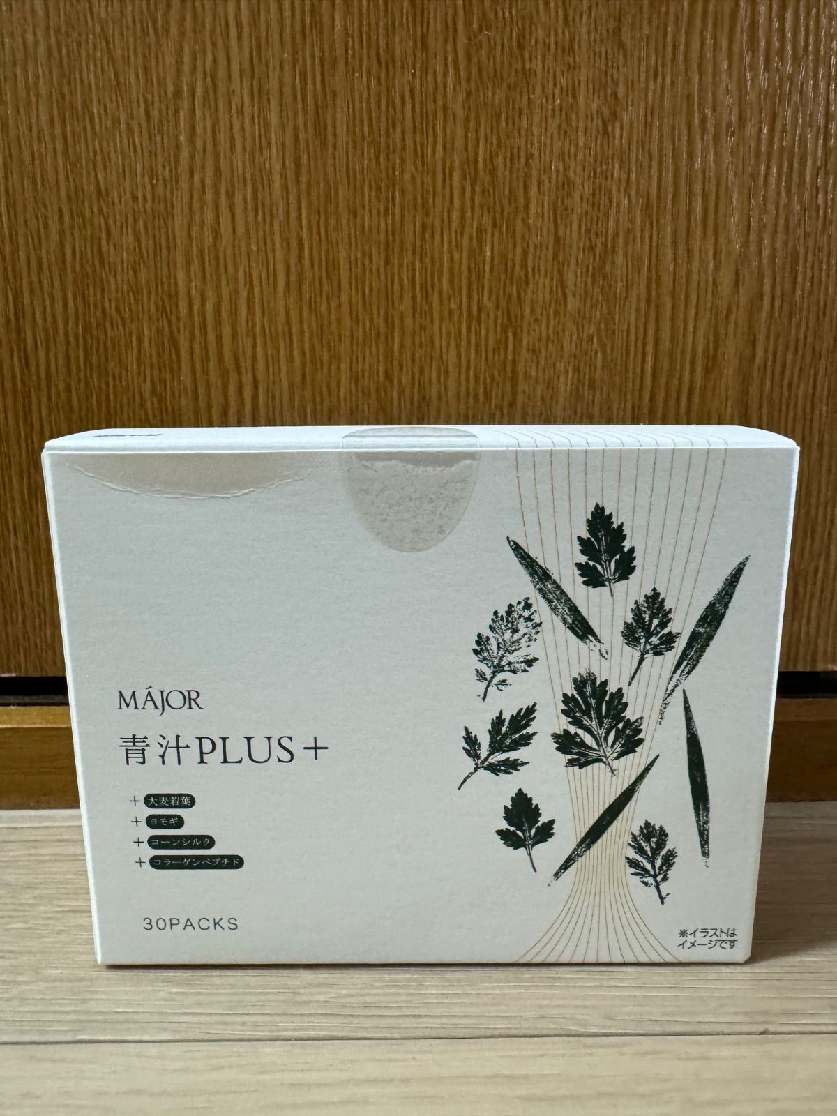 MAJOR マジョール 青汁 PLUS＋×2箱 - メルカリ