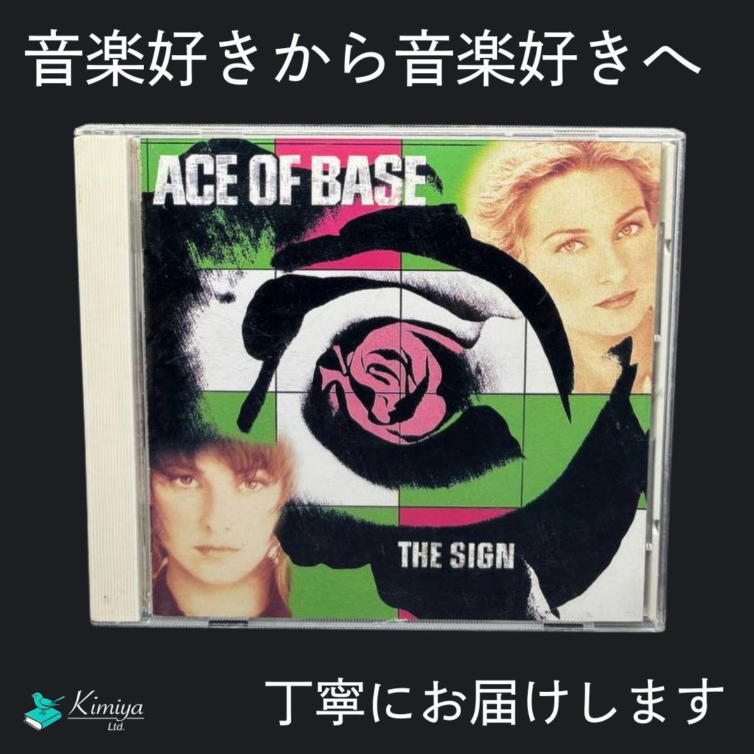 エイス・オブ・ベイス/Ace of Base □ オール・ザット・シー・ウォンツ