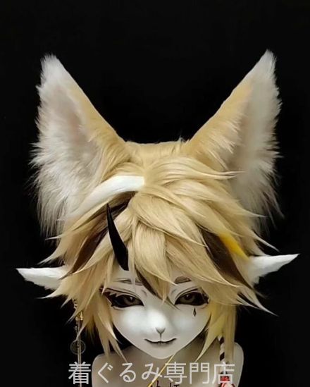 マスク 着ぐるみ ヘッド 全頭 ヘッド ケモノ ファースーツ ぬいぐるみ