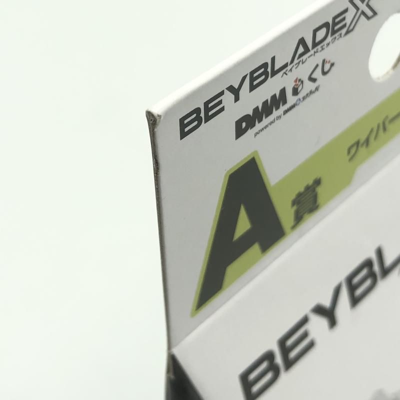 中古】未開封）A賞 UX-00 ブースター ワイバーンホバー2-80GN ｢DMMくじ