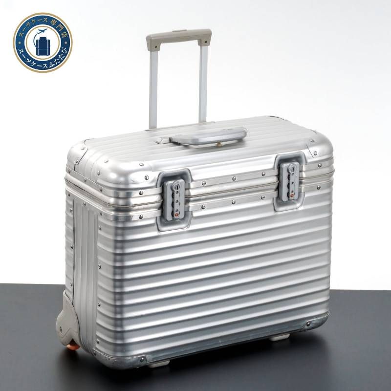 RIMOWA リモワ TOPAS トパーズ PILOT パイロット トローリー 36L 2輪