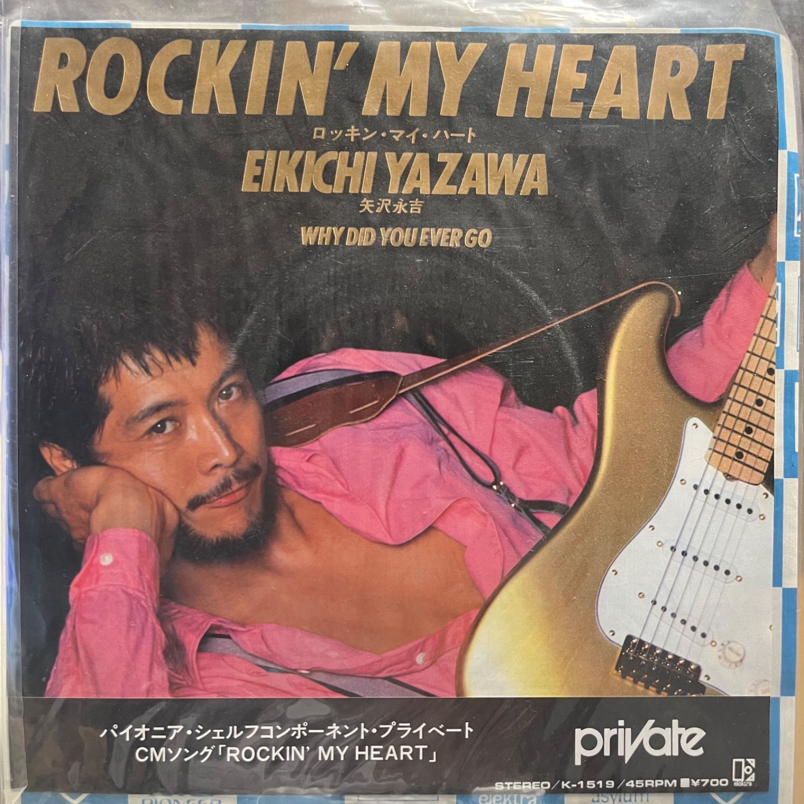 矢沢永吉 ROCKIN' MY HEART - メルカリ